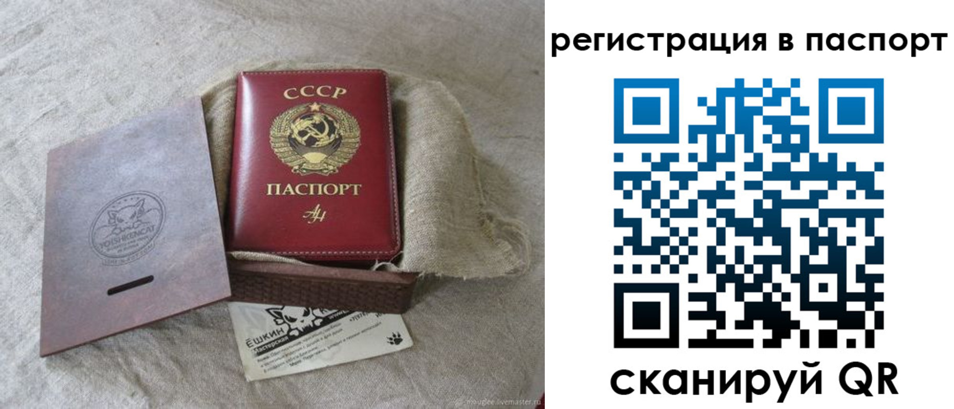 где прописаться в Заозёрном