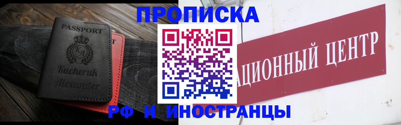 регистрация для школы в Заозёрном