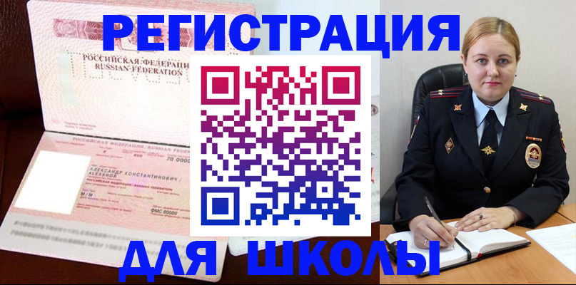 найти адрес прописки в Заозёрном